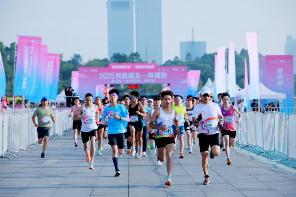 掌上世界 奔跑迎世运 2025兴隆湖五一环湖跑鸣枪