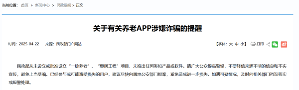 华泰优配 金帝股份：子公司获6.4亿元定点意向书