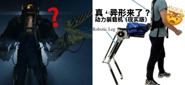 汇发网 爬泰山外挂？80岁老人穿上外骨骼健步如飞？再加装两条腿变身人马？