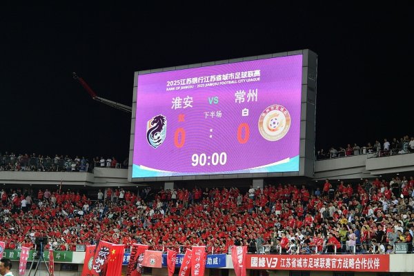 策略红 常州队拿到苏超第一分，进球被取消疑似遭遇误判