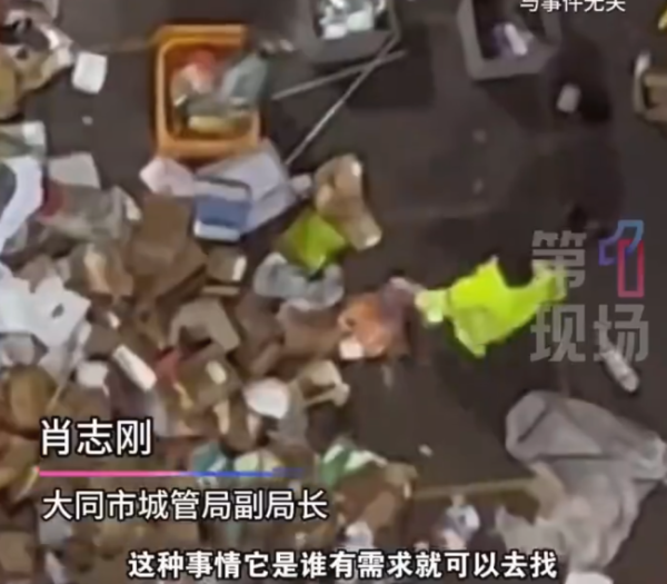 天载配资 翻垃圾找表环卫工不该被隐身 体恤与职责并重