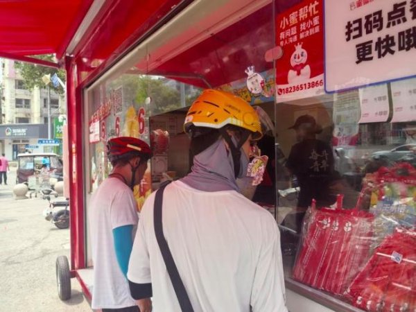 百胜证券 外卖大战升级 谁是最终赢家 时效成新刚需