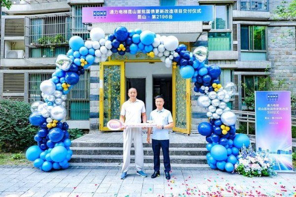 万德资本 行进中国丨电梯更新，幸福敲门